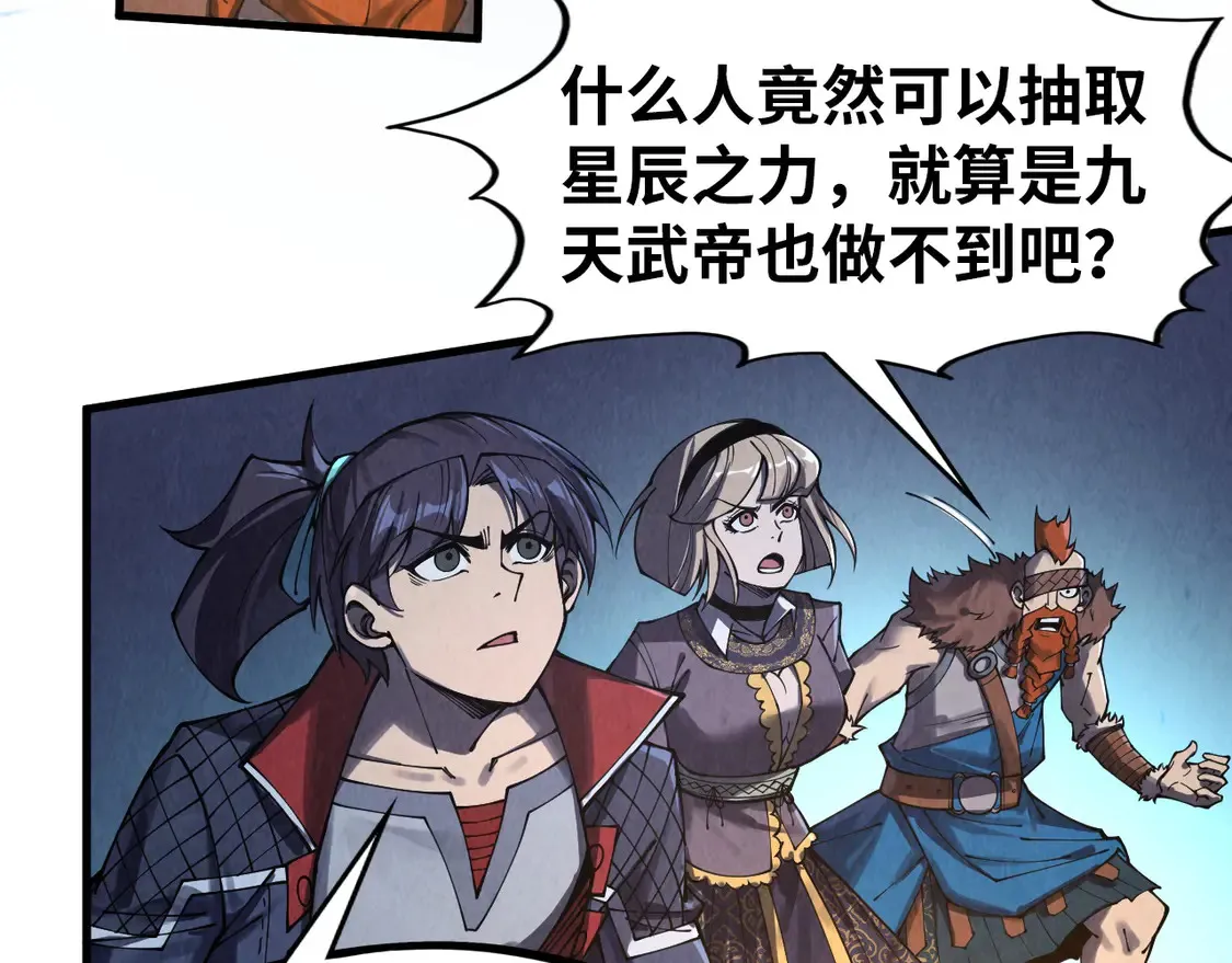 第294话 通灵秘法99