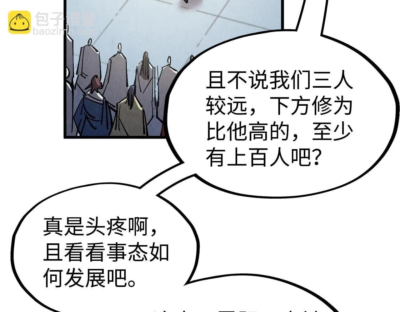 第213话 试毒120