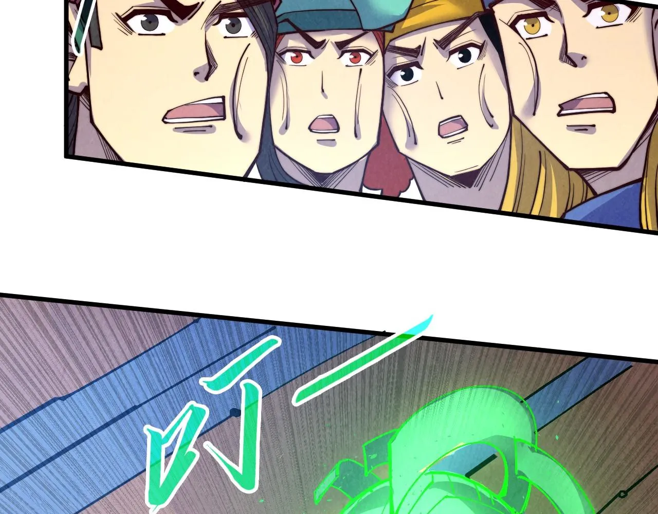 第196话 般若魔音56