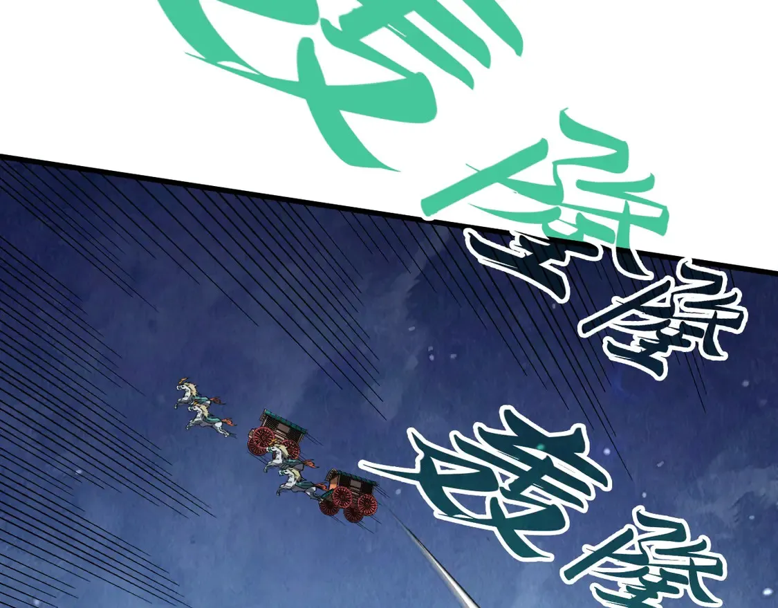 第297话 轻歌林地24