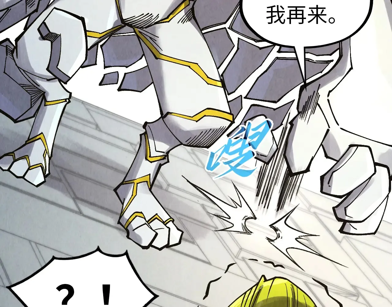 第299话 安全抵达78