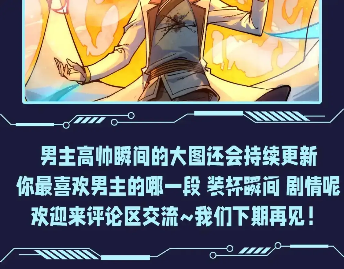 第3期 发福利：前方男主高帅大图来一波！12