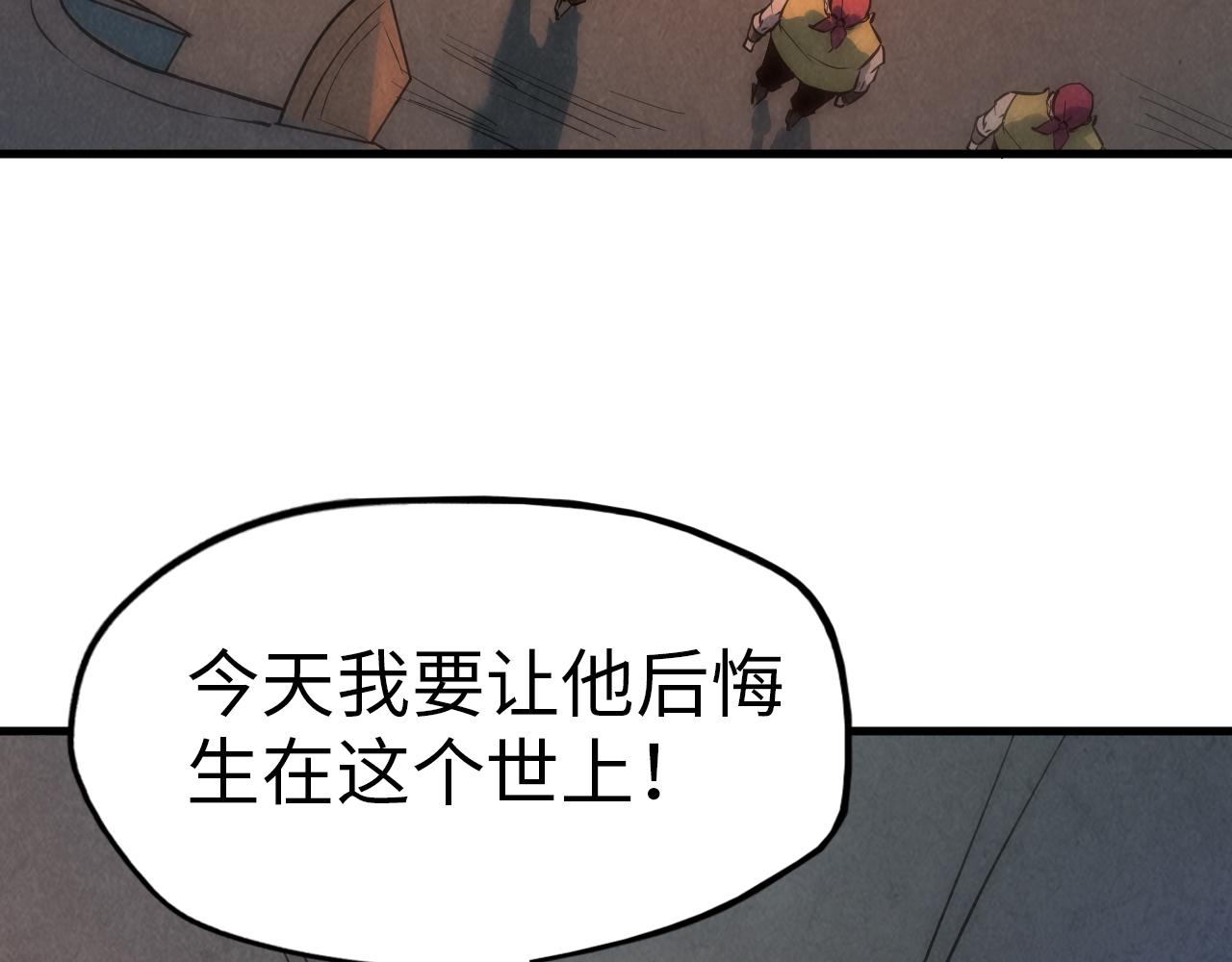 第31话 受刑68
