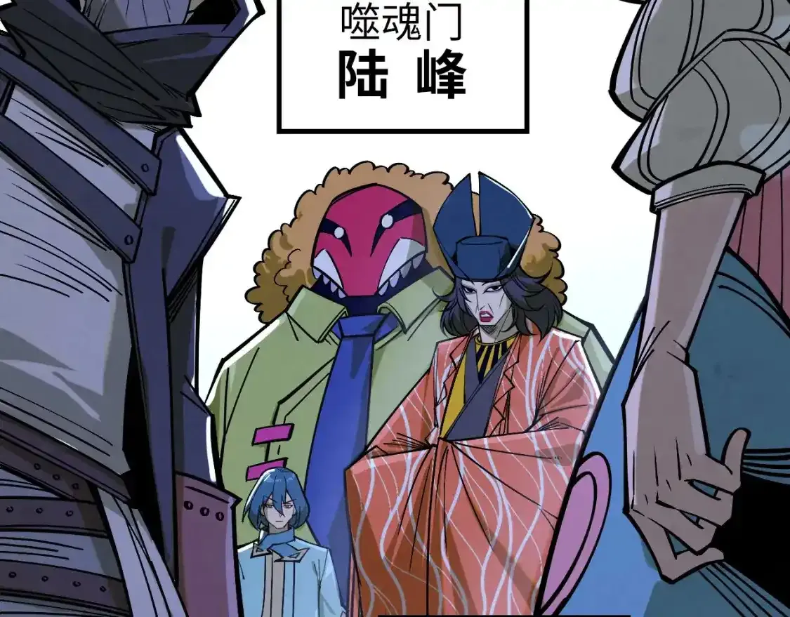 第267话 凌霄宝殿29