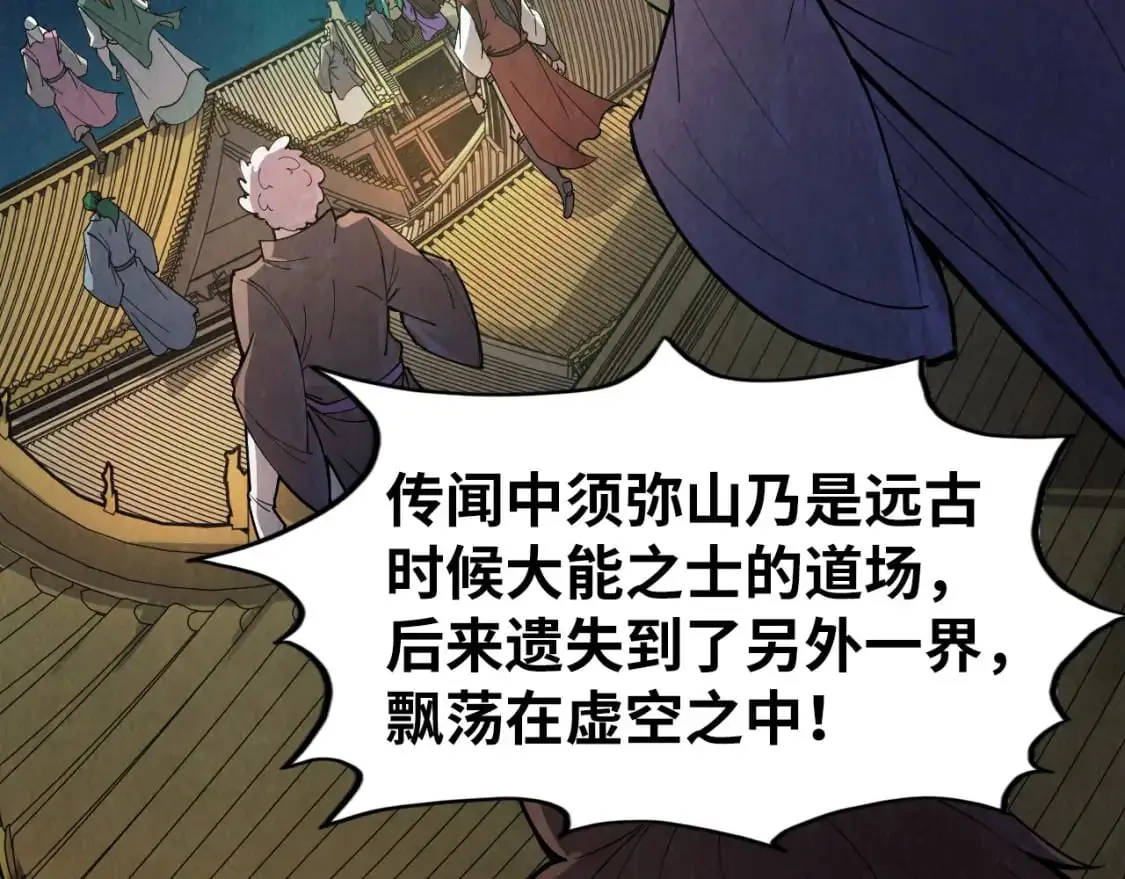 第251话 谁让你先进去了？11