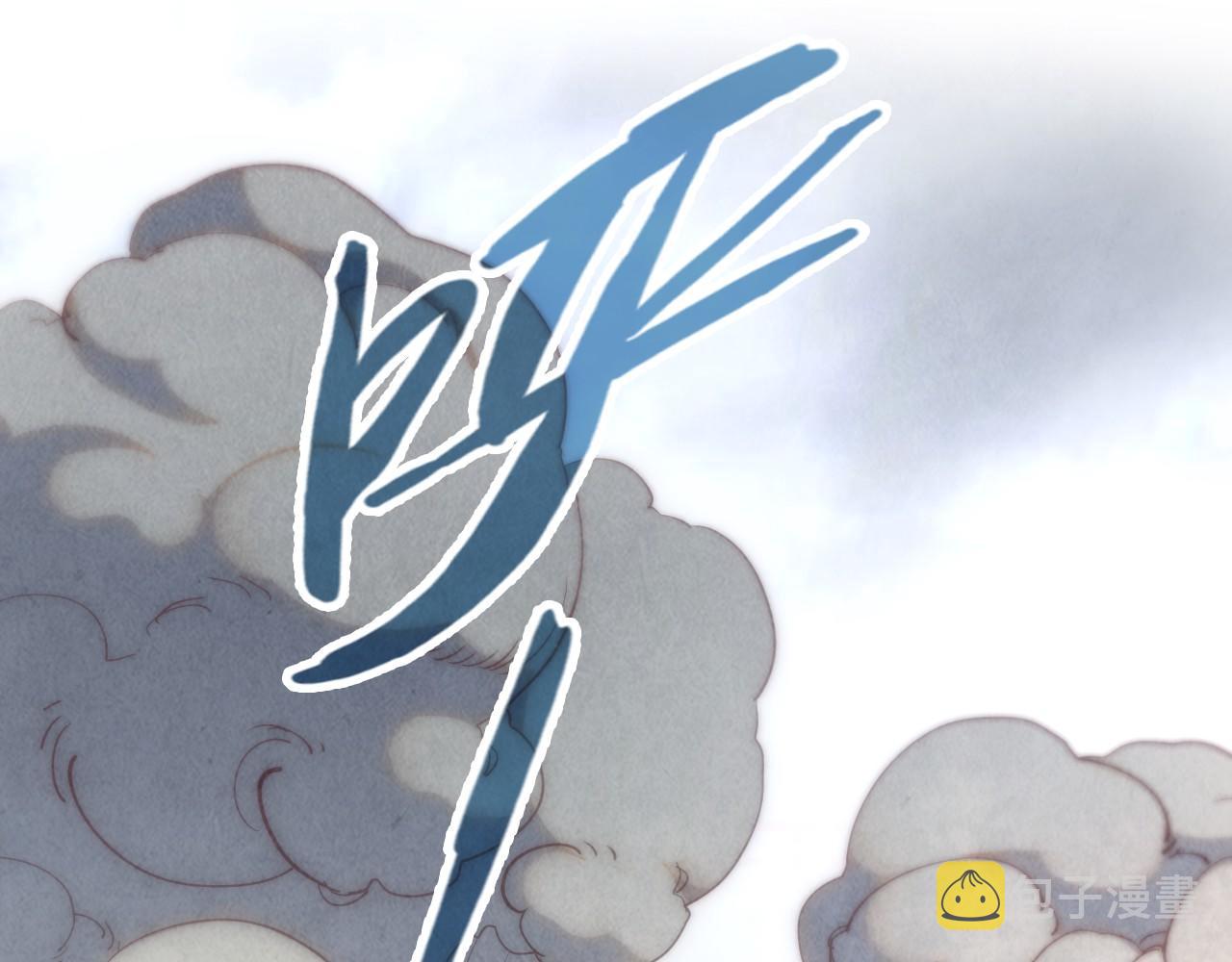 第150话 大战武宗76