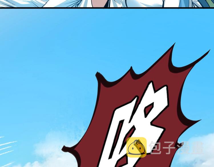 第3话 校门口119