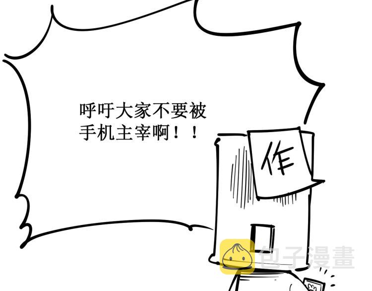 第3话 校门口148