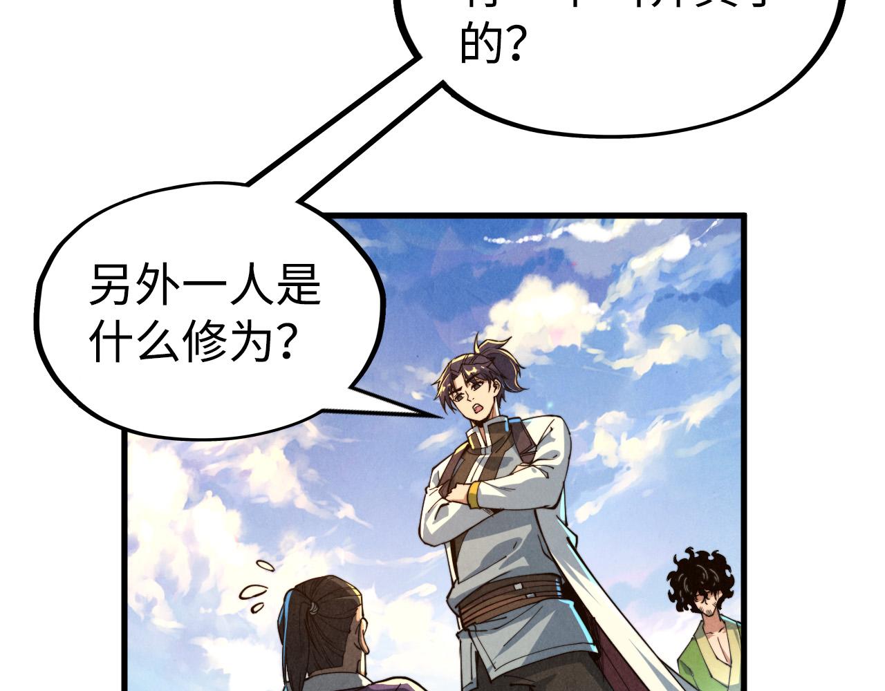 第149话 强敌23