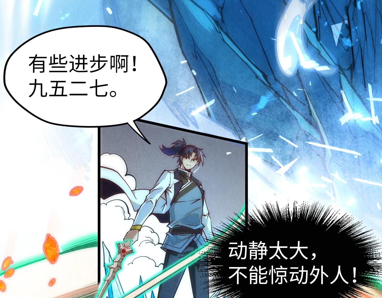 第156话 故人相见122