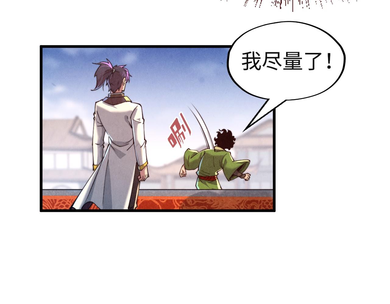 第146话 震慑立威37