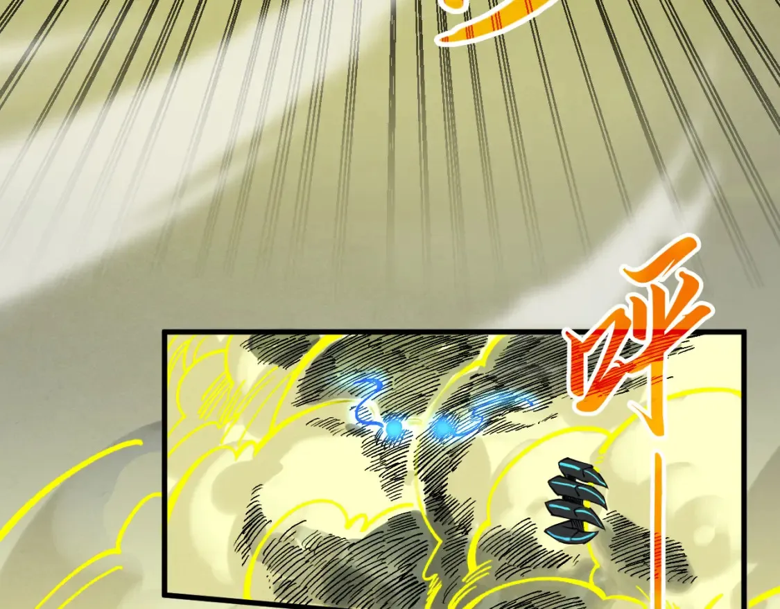 第275话 武帝神念75