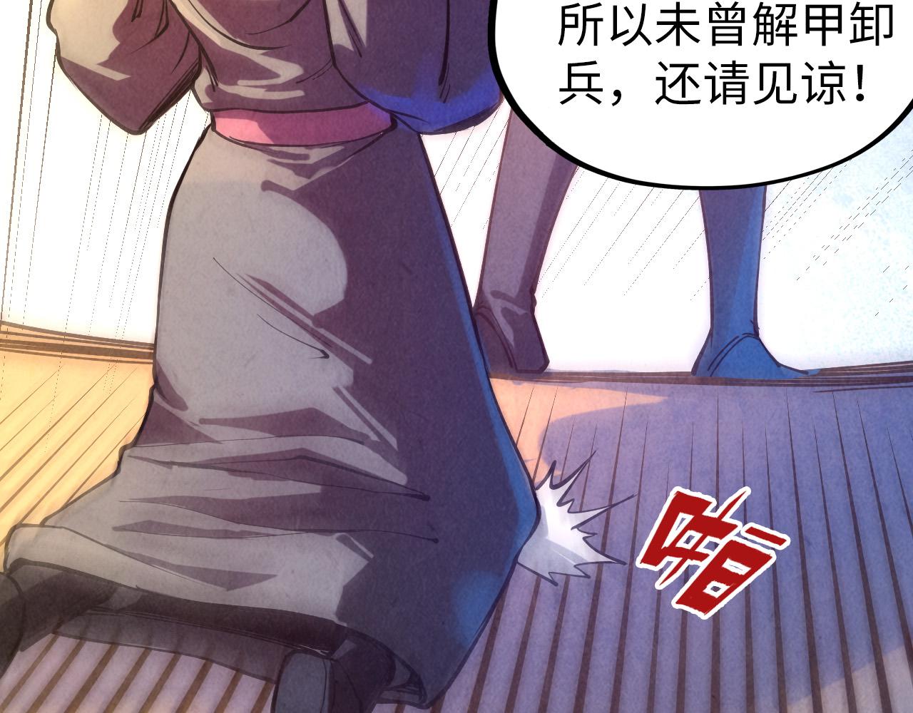 第76话 活活气死94
