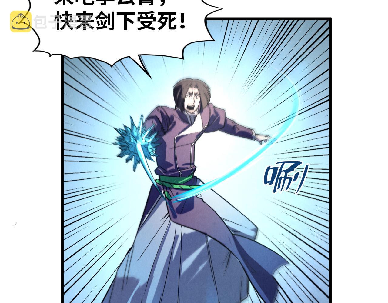 第66话 三阶玄兵54
