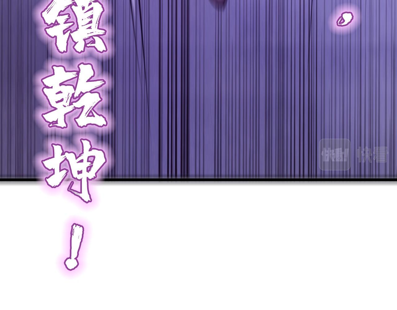 第150话 大战武宗38