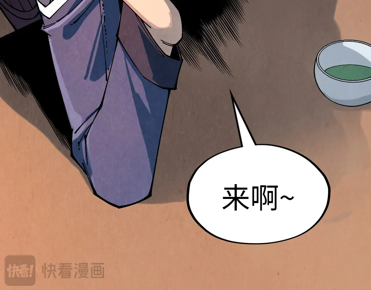 第300话 海北飞的试探101