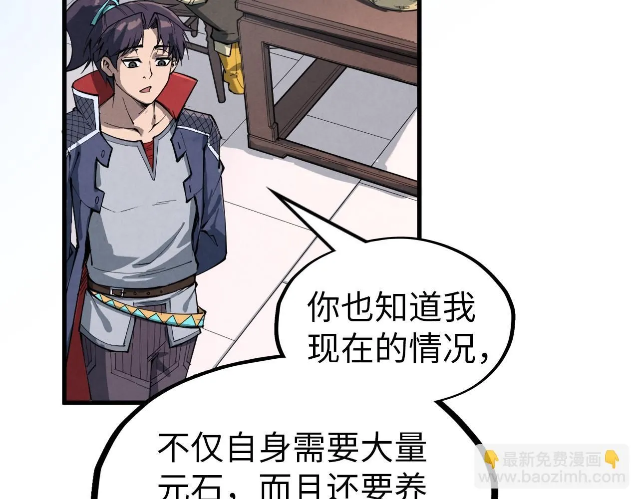 第227话 半路打劫50