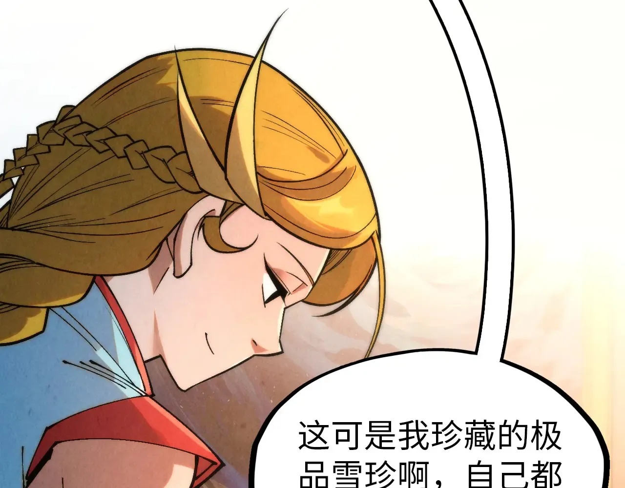 第300话 海北飞的试探55