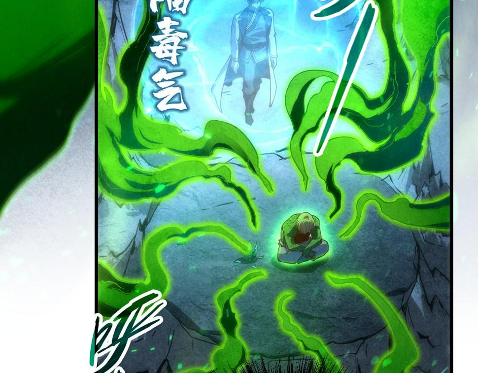 第164话 无限制供应109