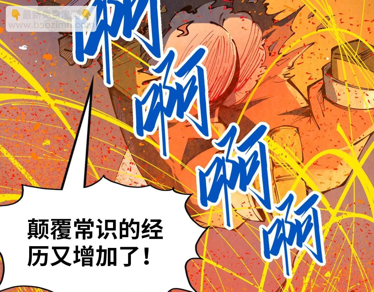 第232话 死碑109