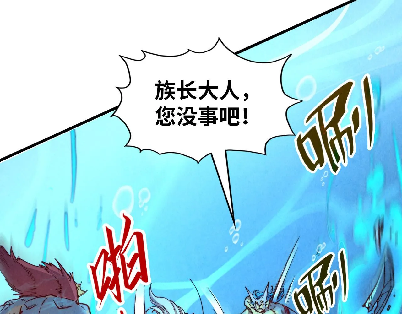 第183话 族长出手106