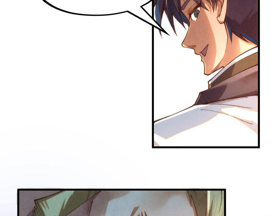 第170话 马文笛65