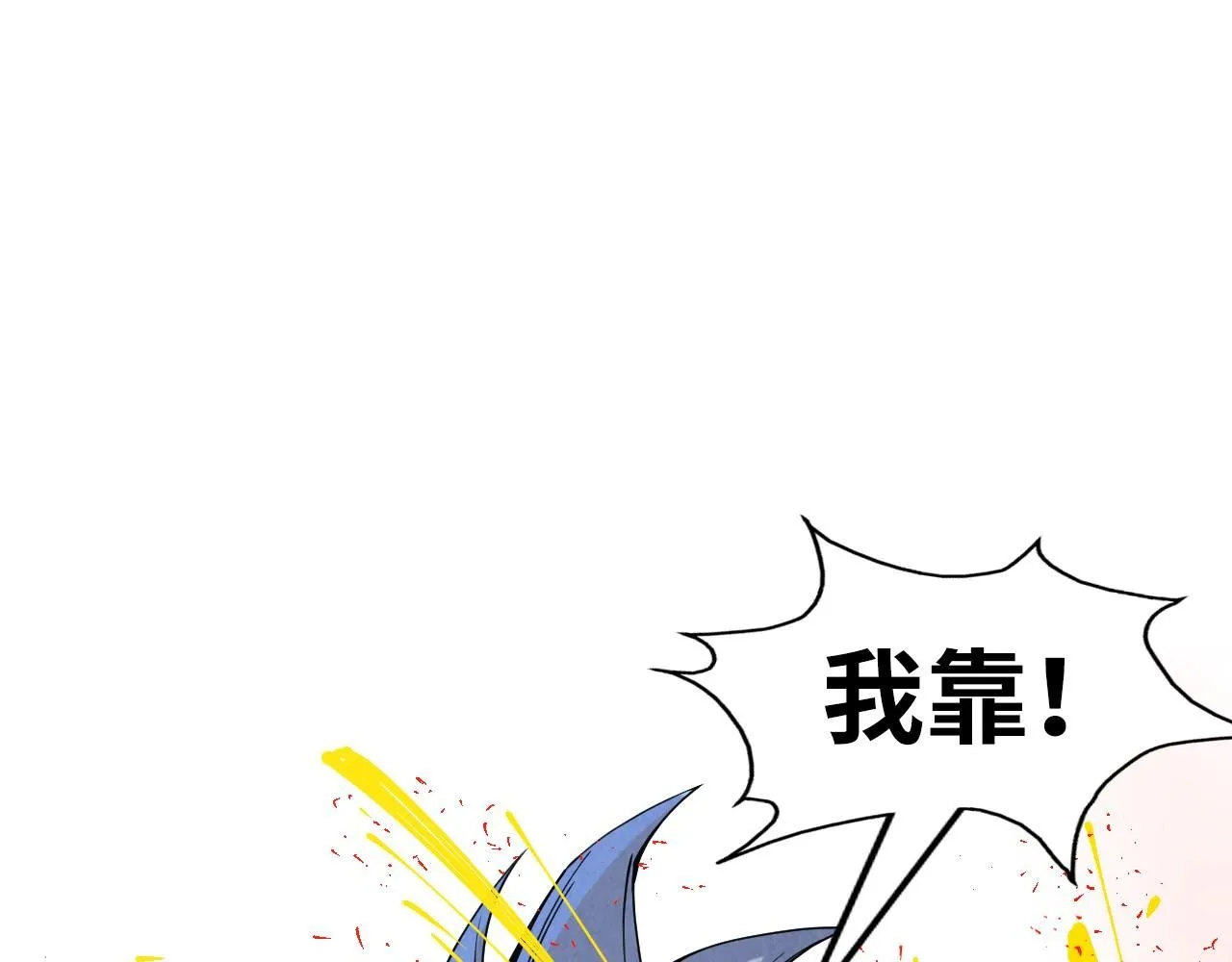 第232话 死碑107