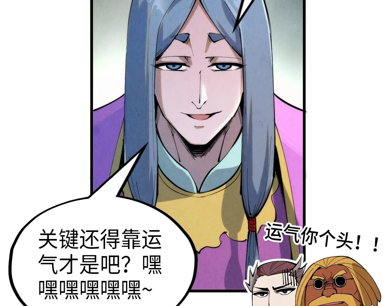 第233话 火之域界82