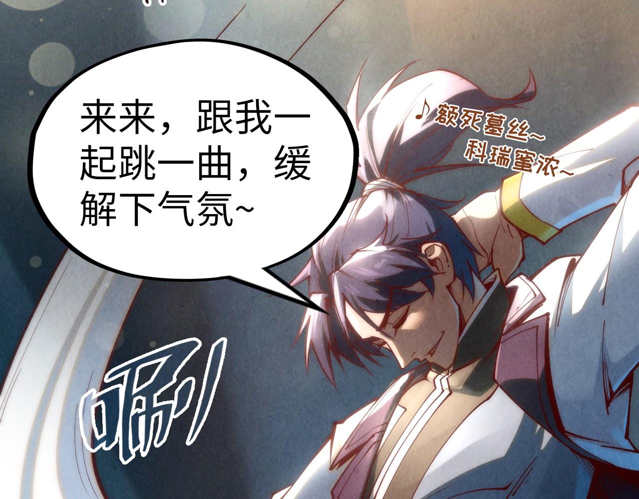 第156话 故人相见84
