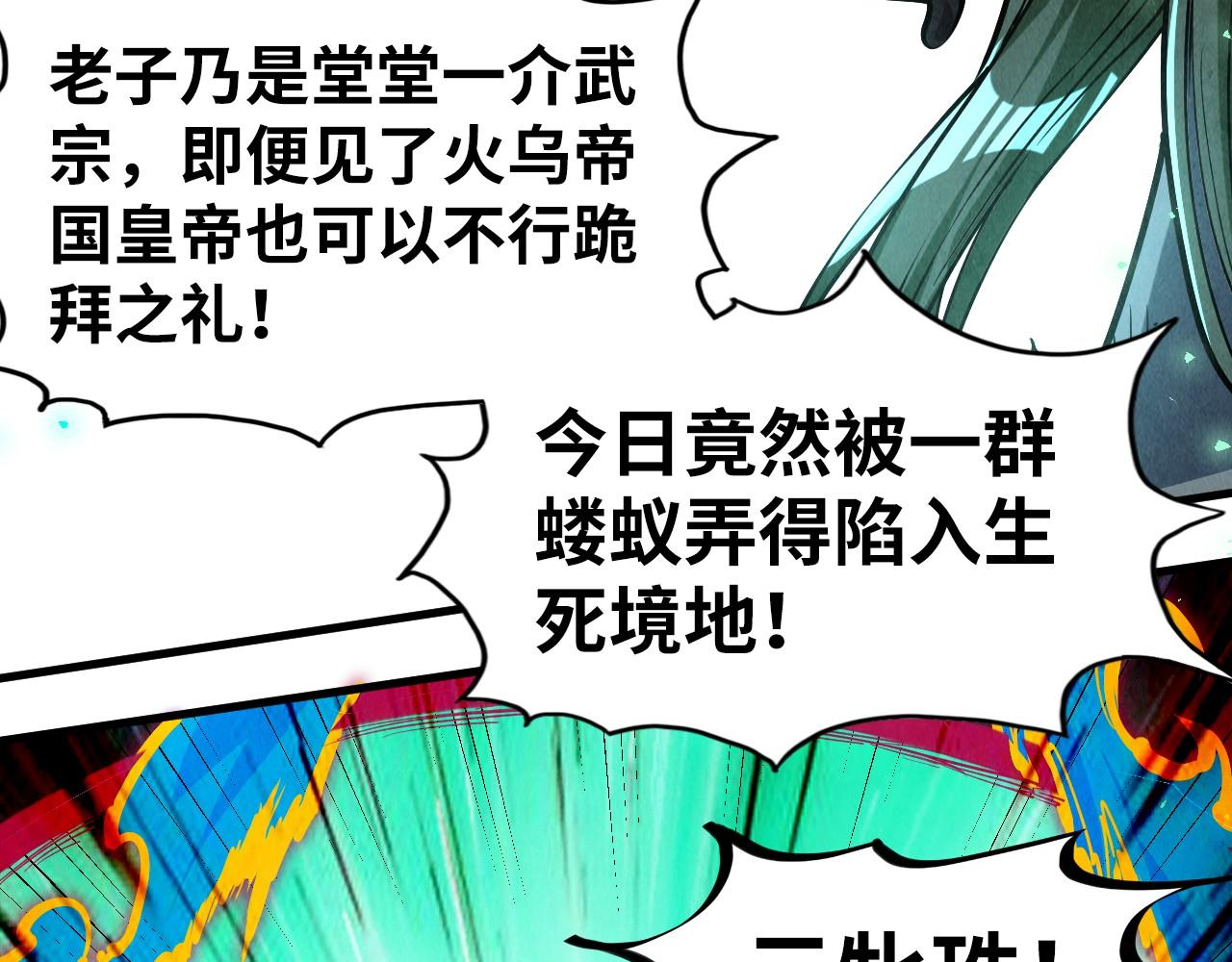 第151话 陈大生之死67