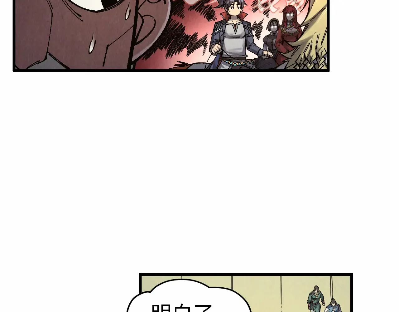 第299话 安全抵达58
