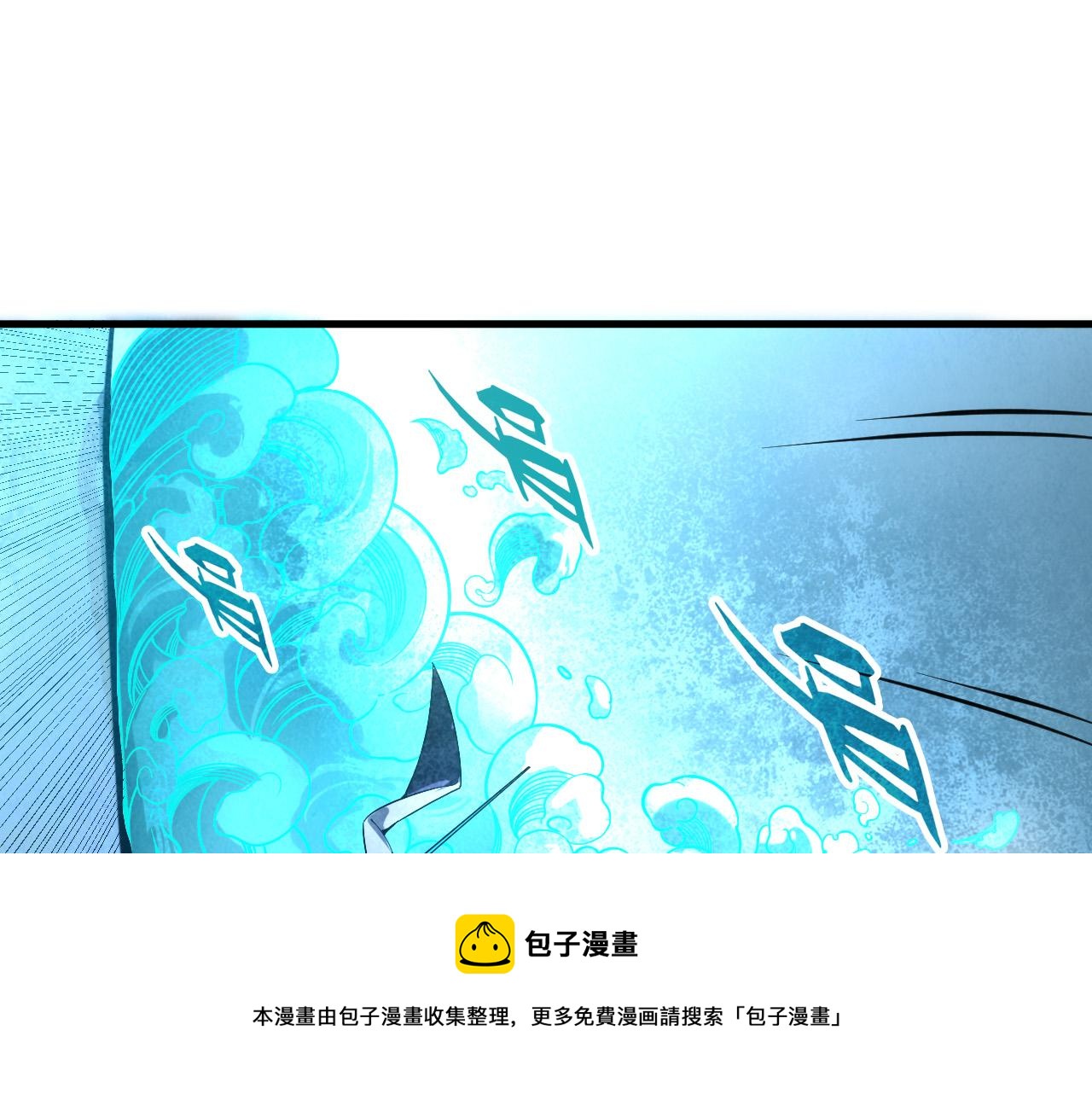 第67话 斩断手臂4