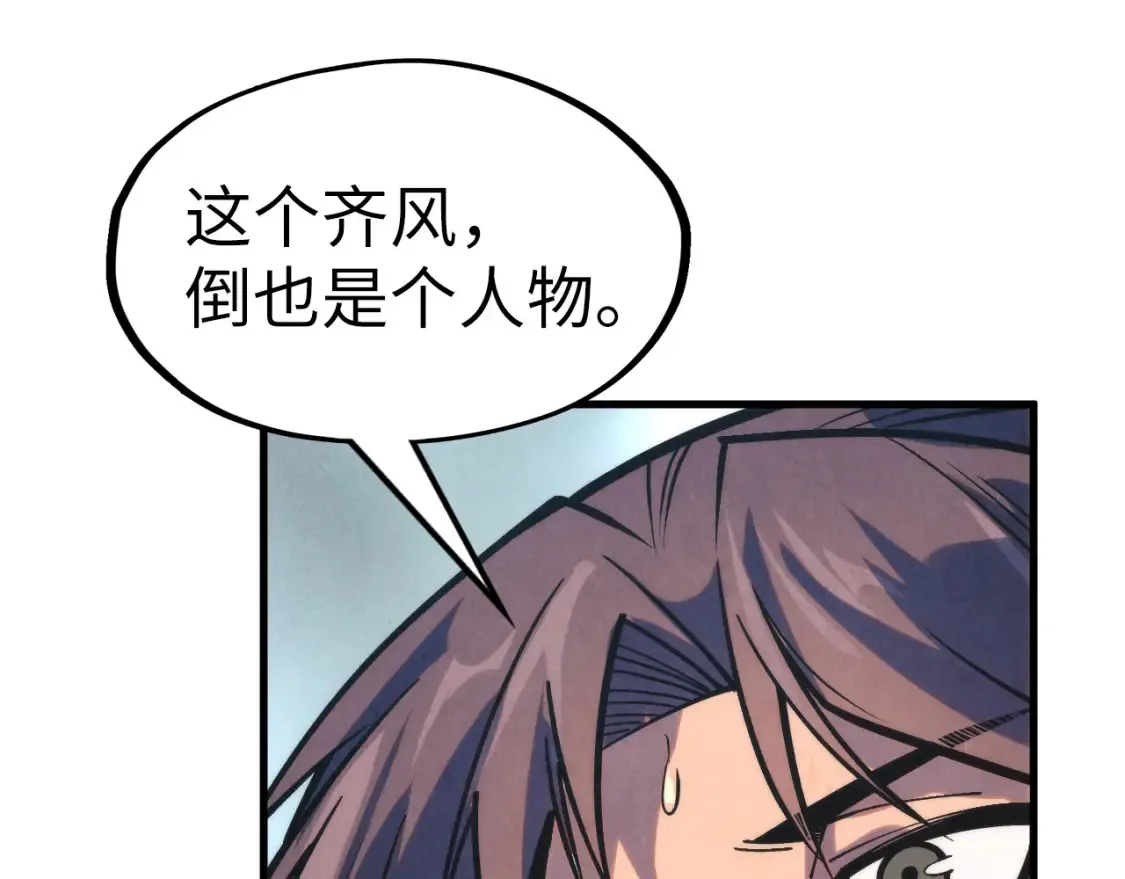 第282话 山雨欲来72