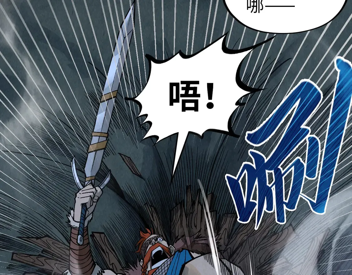 第295话 陷入泥沼105