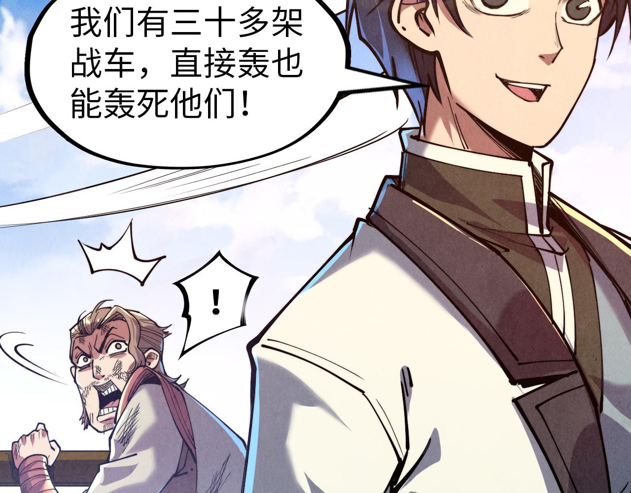 第147话 三重大礼36