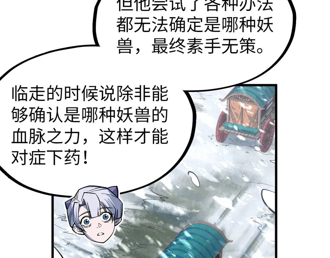 第291话 跨域传送126