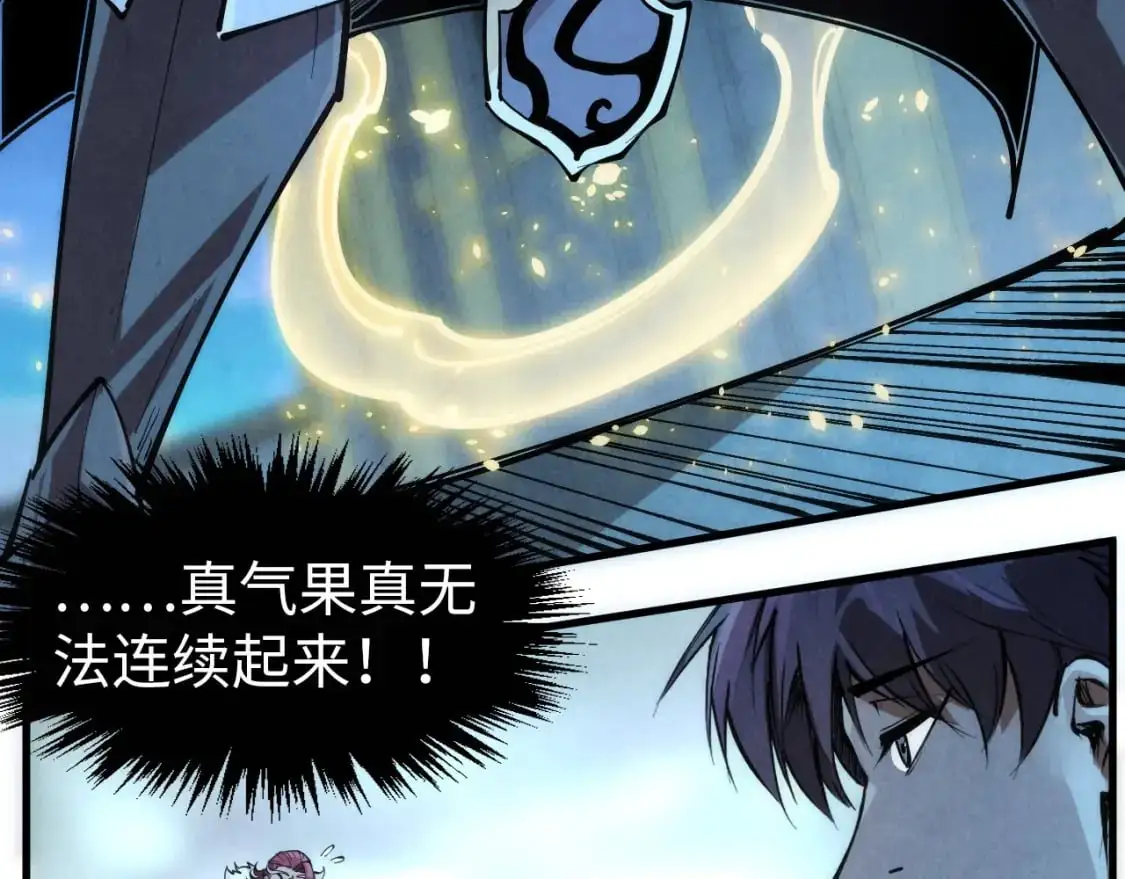第248话 拍卖开始17