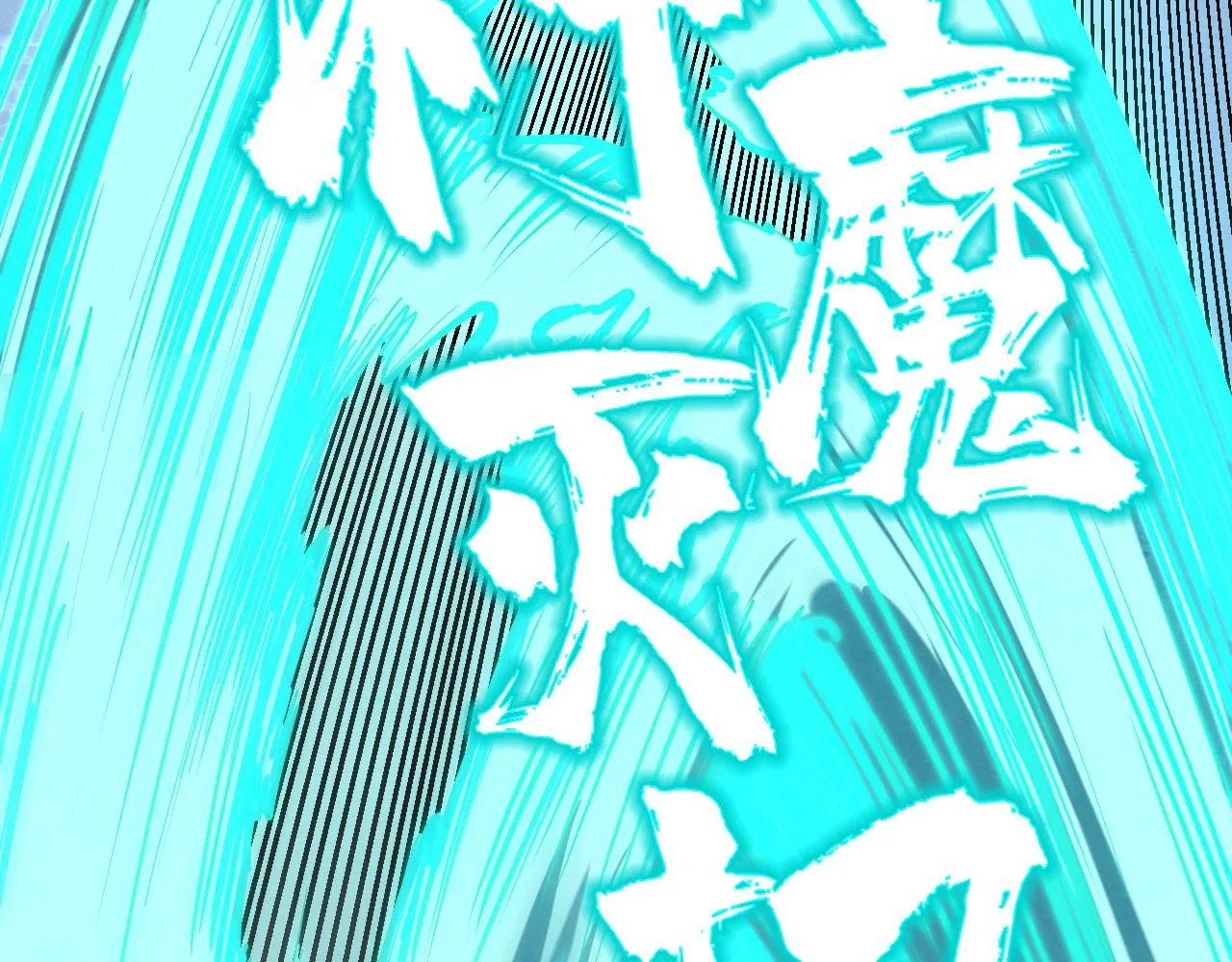 第186话 段越解封77
