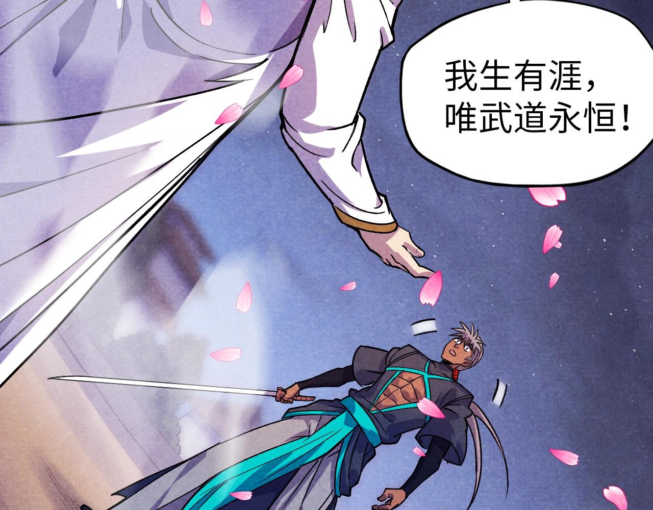 第56话 桃花剑意87