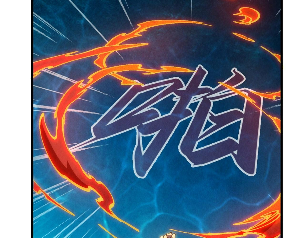 第181话 控火之术65