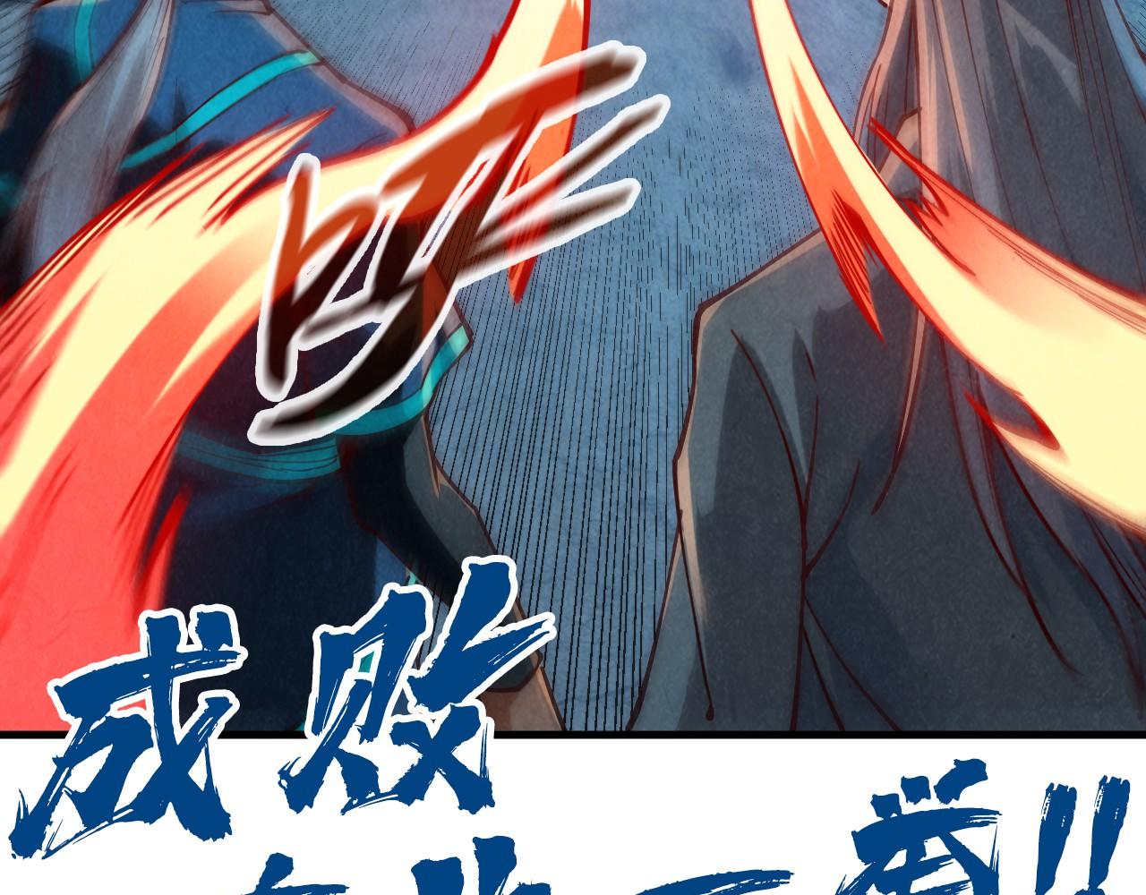 第152话 惨胜127