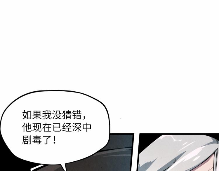第15话 洛云裳突破79