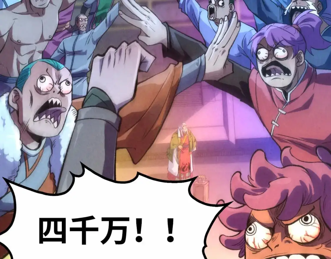 第248话 拍卖开始149