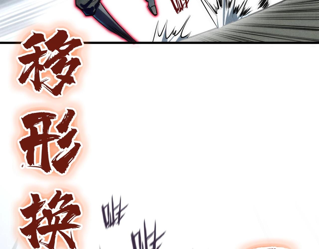 第27话 玄兵80