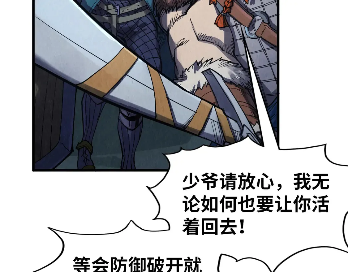 第294话 通灵秘法135