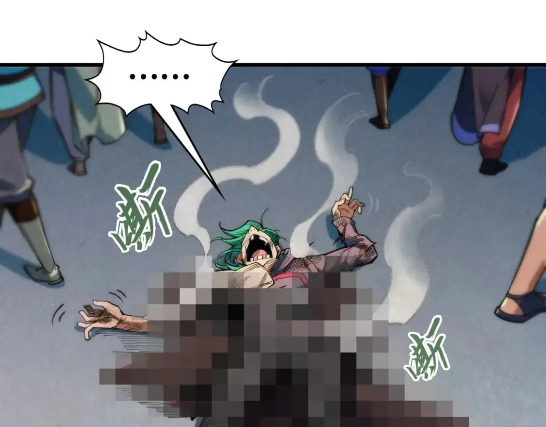 第261话 神宫之门88