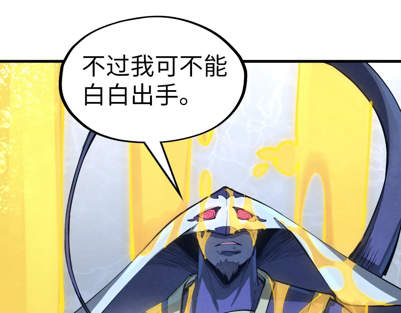 第188话 生汝于水，归汝于火77