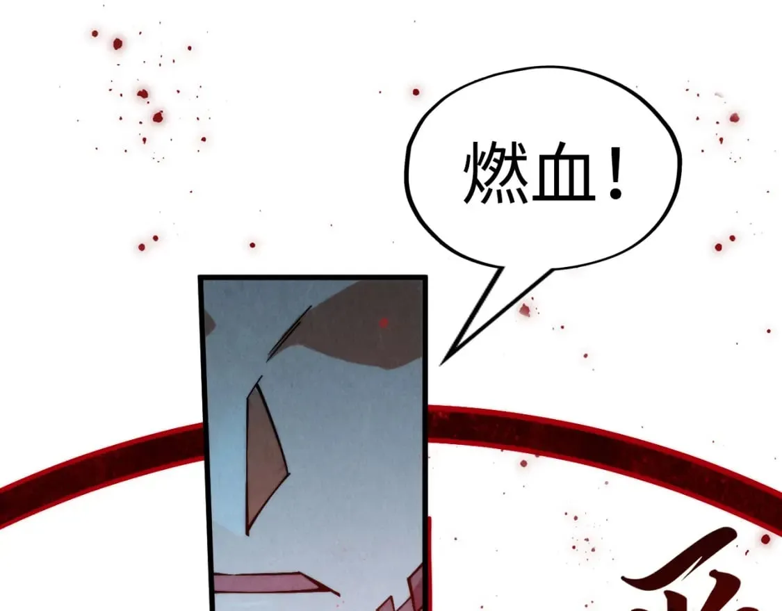第265话 神奕力57
