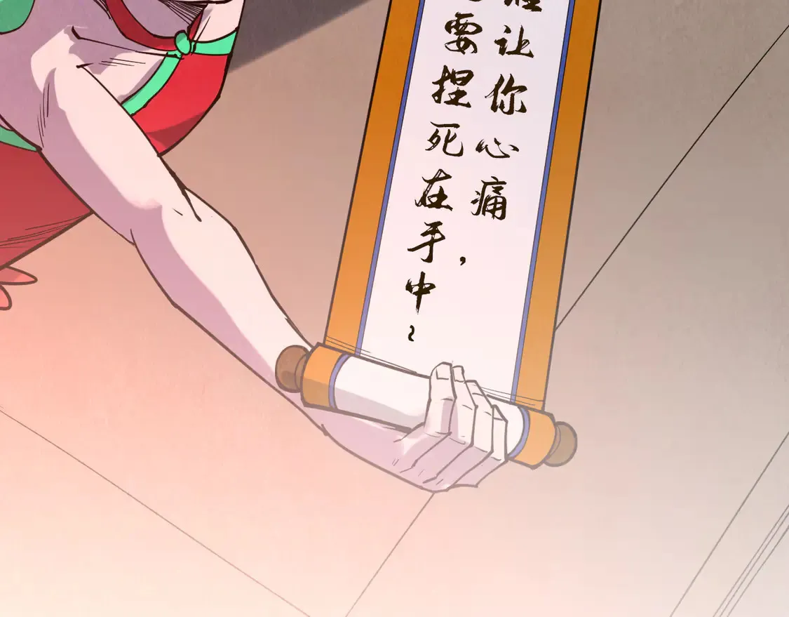 第284话 七道防御129