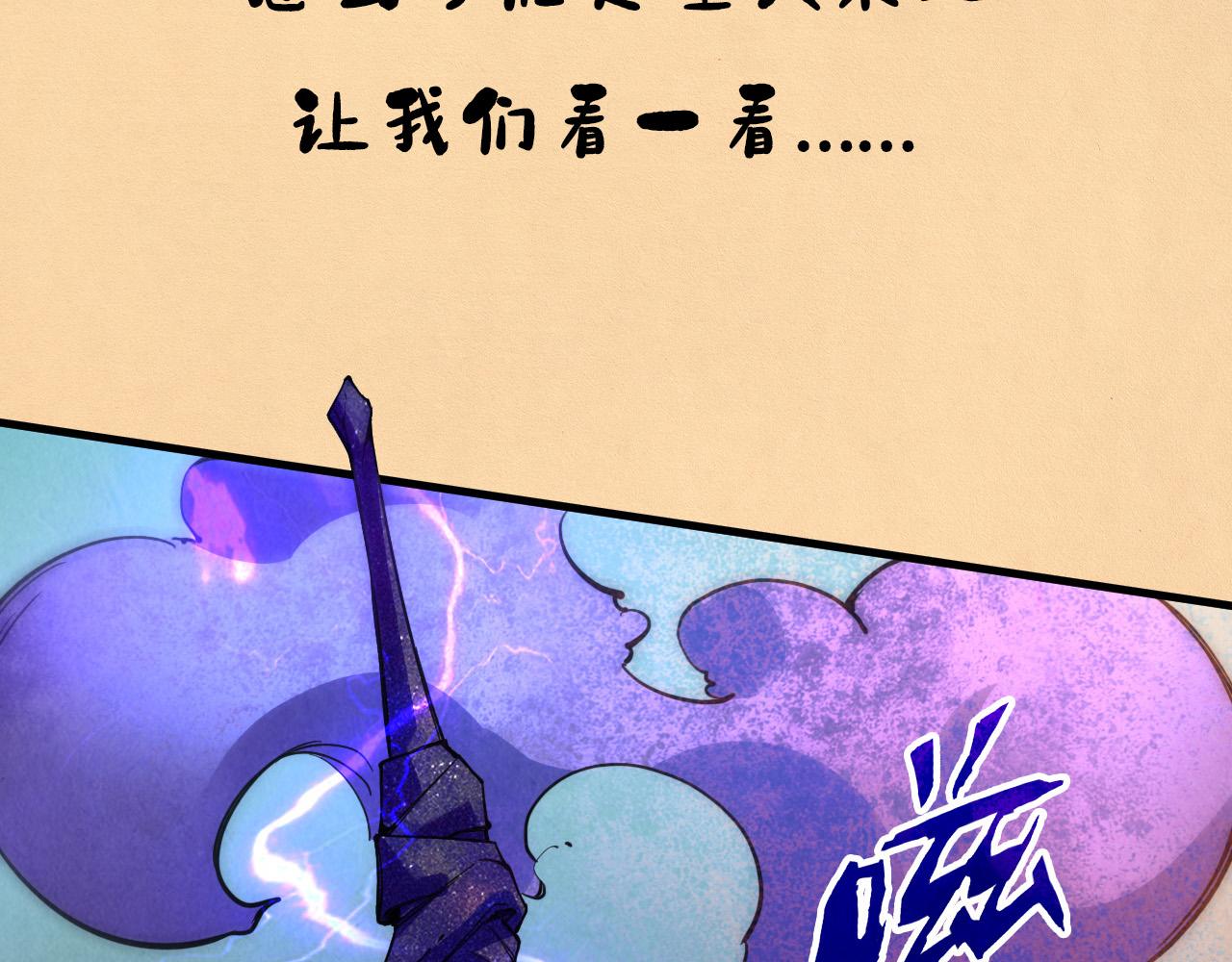 第41话 深不可测121